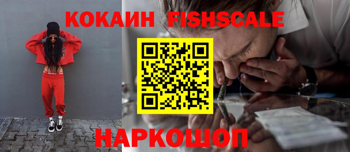 Узловая  Кокаин  Кокаин Columbia  Вход с VPN  COCAIN 97% 