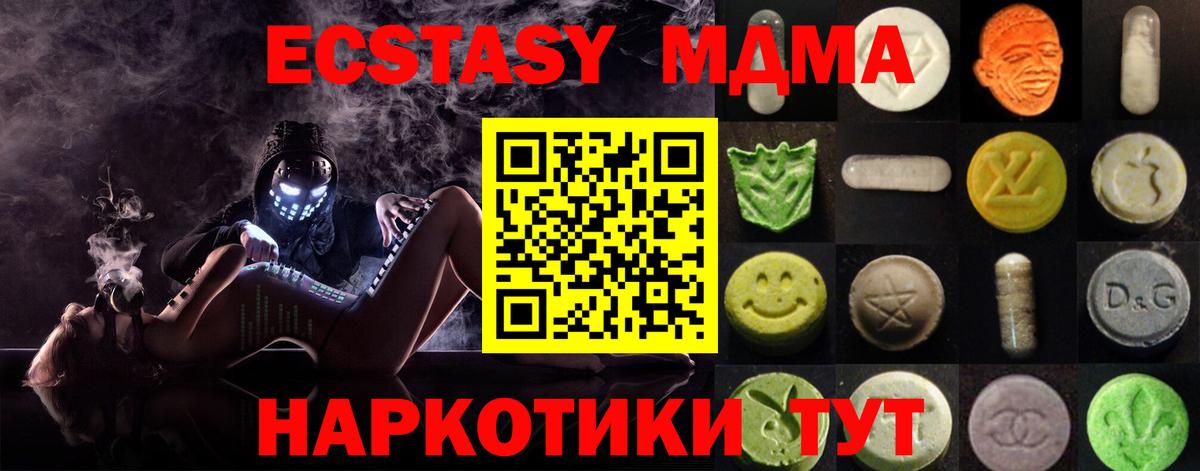 Ecstasy Дубай Узловая