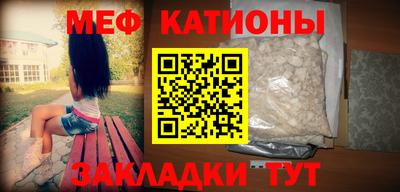 spice Волжский