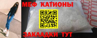 стафф Волгодонск