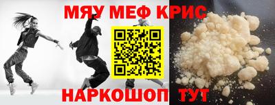 дистиллят марихуана Волжск