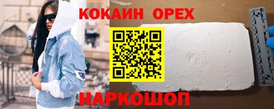 стафф Волгодонск