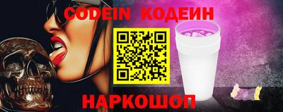 стафф Волгодонск