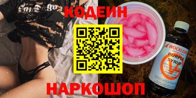 дистиллят марихуана Волжск