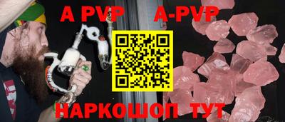 стафф Волгодонск
