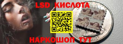 spice Волжский