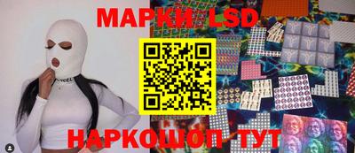 spice Волжский