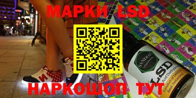 стафф Волгодонск
