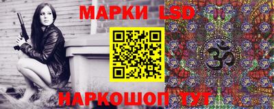 стафф Волгодонск