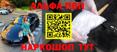 spice Волжский