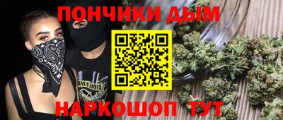 spice Волжский