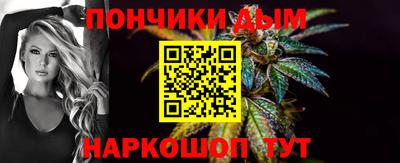 стафф Волгодонск