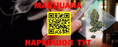 стафф Волгодонск