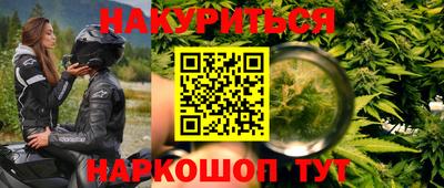 дистиллят марихуана Волжск