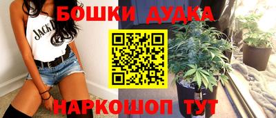 стафф Волгодонск