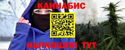дистиллят марихуана Волжск