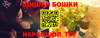 дистиллят марихуана Волжск