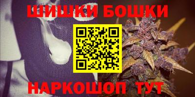 стафф Волгодонск