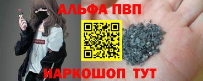 дистиллят марихуана Волжск
