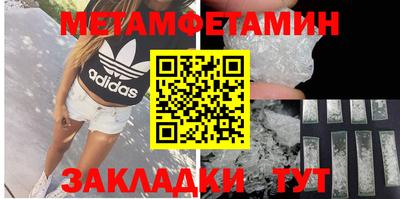 стафф Волгодонск