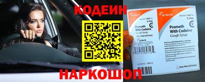 дистиллят марихуана Волжск