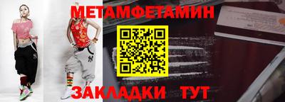 стафф Волгодонск