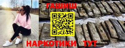 spice Волжский