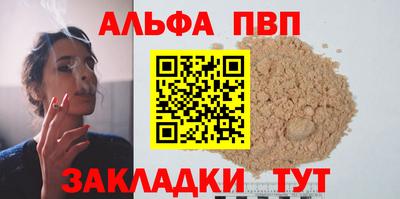 spice Волжский