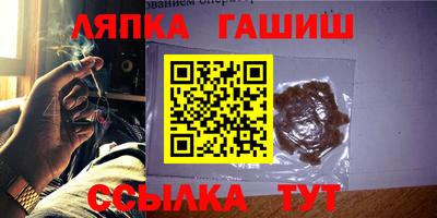 стафф Волгодонск