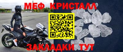 дистиллят марихуана Волжск