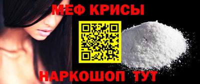 стафф Волгодонск
