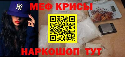 стафф Волгодонск