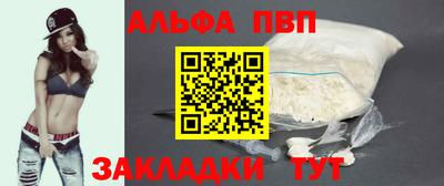 стафф Волгодонск