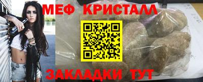 дистиллят марихуана Волжск