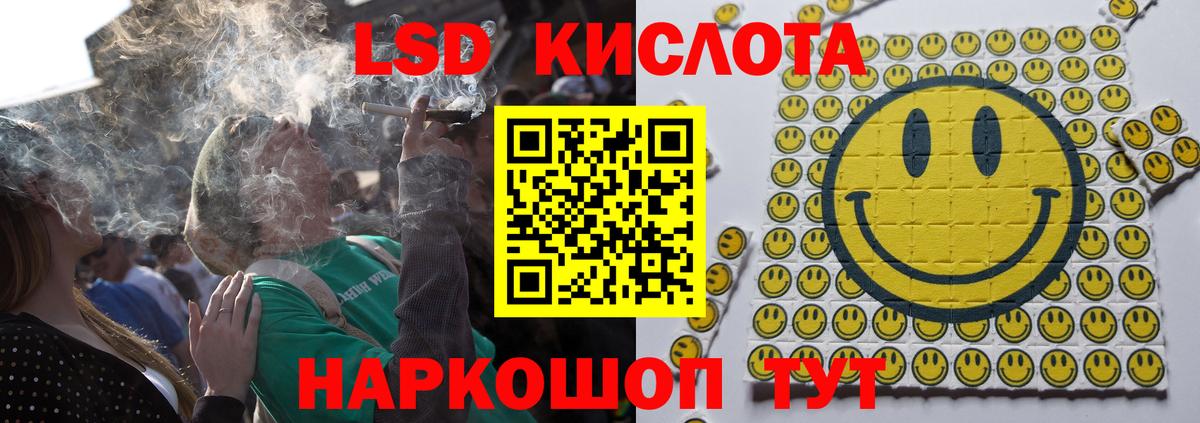 ЛСД экстази ecstasy  Вход с VPN  LSD-25 экстази ecstasy  Узловая 