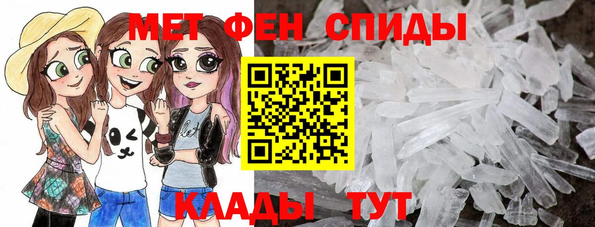 Метамфетамин Декстрометамфетамин 99.9%  Метамфетамин Декстрометамфетамин 99.9%  Вход с VPN  Узловая 