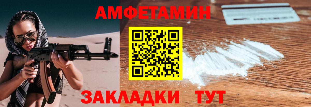 Первитин витя Узловая