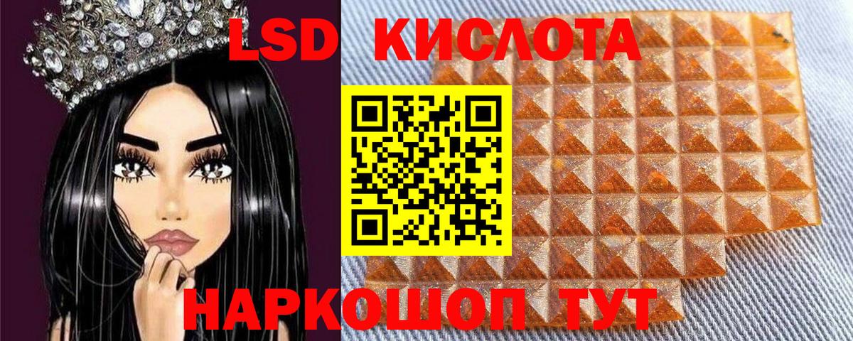 Марки 25I-NBOMe 1,8мг Узловая
