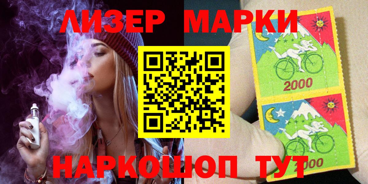 Узловая  Марки 25I-NBOMe 1500мкг  Марки 25I-NBOMe 1500мкг  Марки 25I-NBOMe  Вход с VPN 