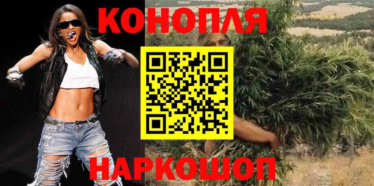 Бошки марихуана Amnesia  Вход с VPN  Марихуана MAZAR  Узловая  МАРИХУАНА ГИДРОПОН  МАРИХУАНА гибрид 